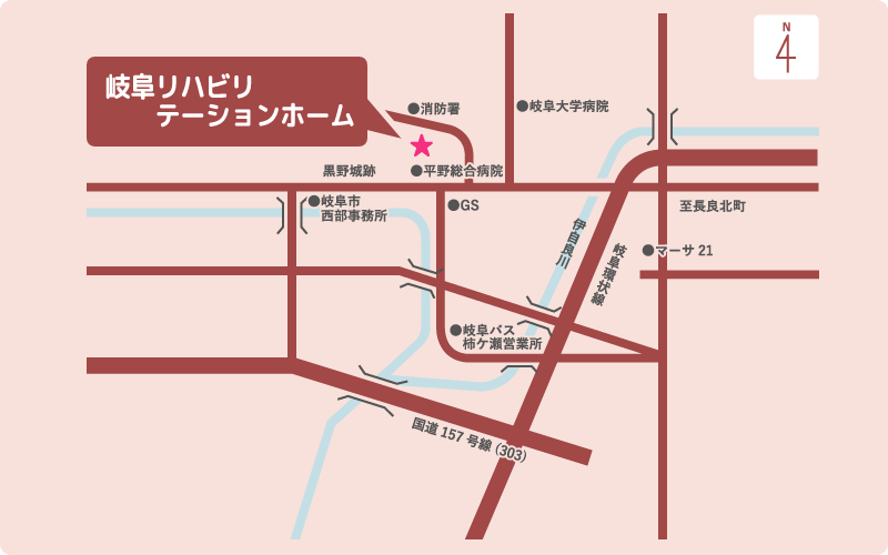 お車をご利用の場合